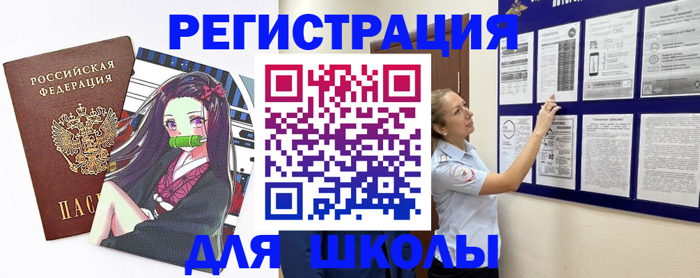 регистрация для дет. сада в Лесном